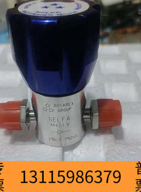 众桦ROTAREX罗达莱克斯手动隔膜阀，型号SELFA M4SI