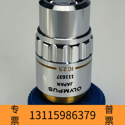 众桦奥林巴斯MSPLAN 2.5X长工作距离物镜