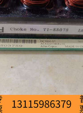 众桦阿特拉斯ATLAS电源板DC3000-S7