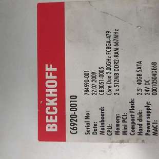 众桦倍福工控机C6920 议价 0010