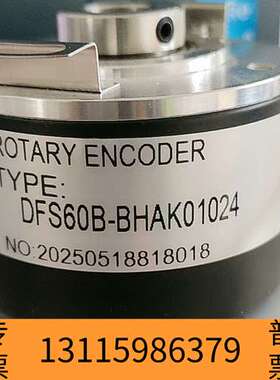 众桦DFS60B- TGPM10000 替代编码器议价