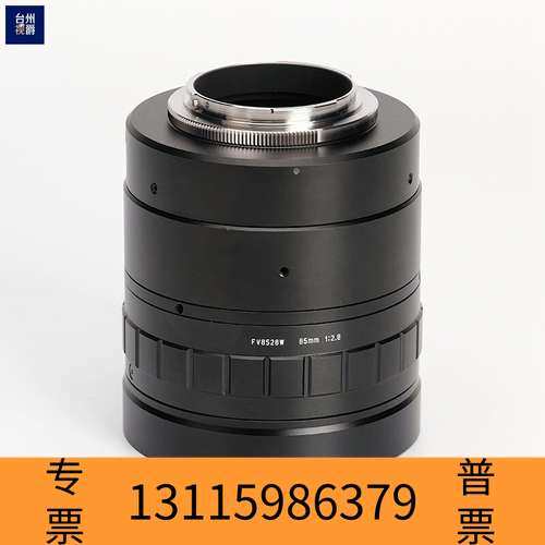 众桦优创FV8528W-F 定焦线扫描工业镜头 尼康口 无限议价