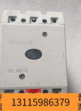 众桦金钟默勒接触器 DIL4AMC  DIL4AMC145议价