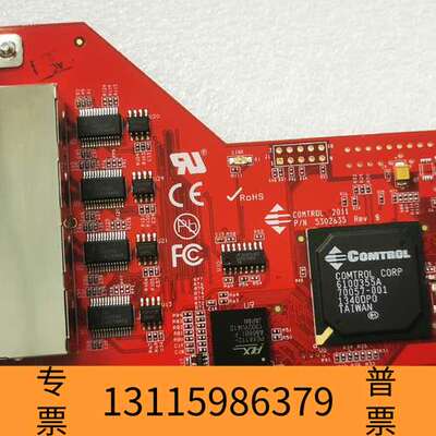 众桦COMTROL 2011，Rocketport Ex议价