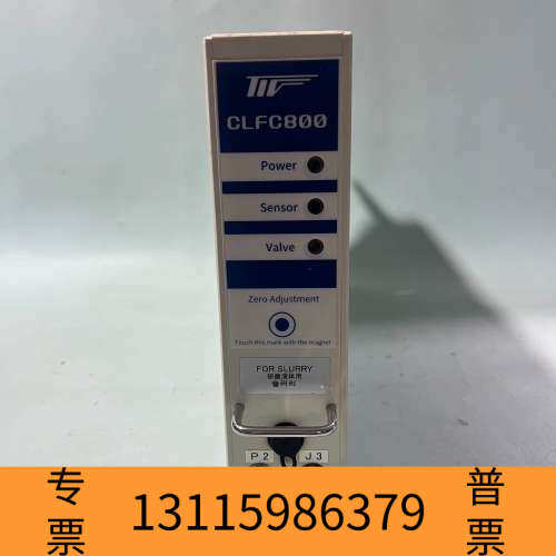 众桦CLFC800-212-501-D1-SPH1  闭环流量控