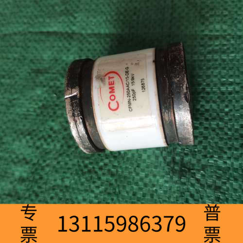 众桦COMET科密真空电容CFMN-250AAC/15-DE-G