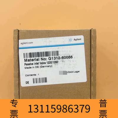 众桦货号：G1312-60066