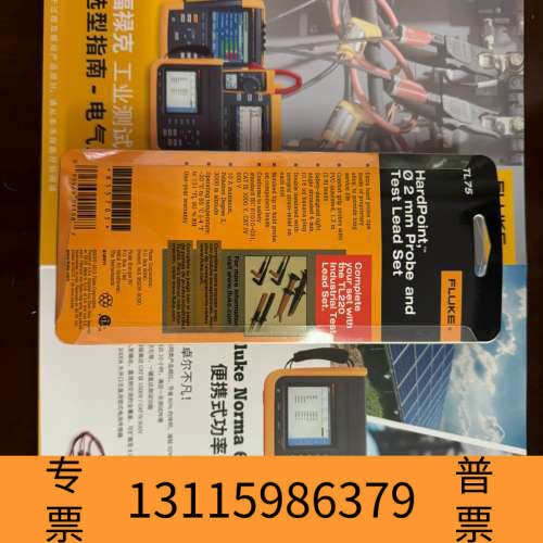 众桦福禄克TL75表笔，2mm，红黑一对装。适用于福禄克