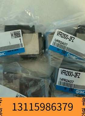 众桦SMC电磁阀VFR2100-2FZSMC电磁阀 22议价