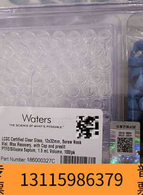 众桦样品瓶和盖套装，货号:186000327C，