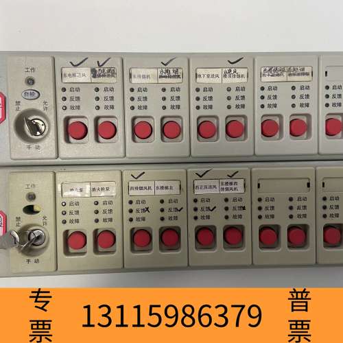 众桦海湾GST5000/9000主机F7.820.1505，F7议价