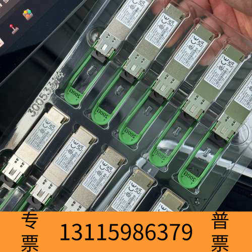 众桦FINISAR光模块FTCC1112E2PCL-TE 2