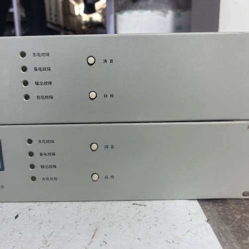 众桦豪沃尔 HBM2003 20A 消防设备专用电源 报议价