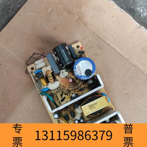 众桦！Polycom宝利通HDX6000电源，正议价