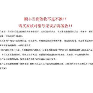 S议价 M02 众桦2094 AC09