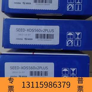 配件齐全 ds议价 xds560v2plus 众桦seed