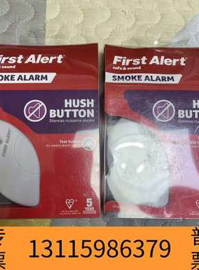 众桦First Alert HUSH BUTTON议价