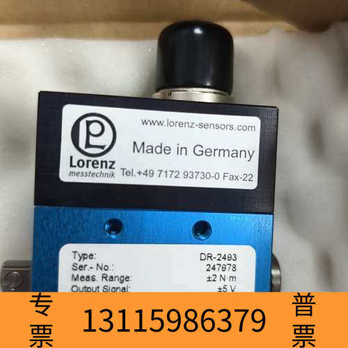 众桦Lorenz扭矩传感器，型号DR-2493，未使