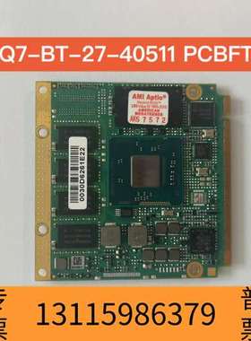 众桦神达 MSC Q7-BT-27-40511 PCBFTX主板议价