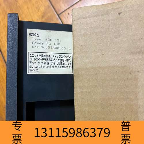 众桦JRCS 启动控制模块SCU-LN1议价