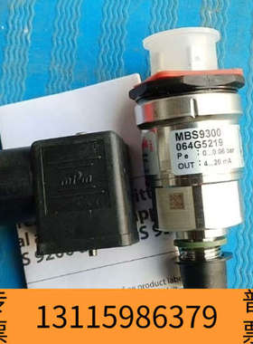众桦丹佛斯MBS9300  064G5219带可