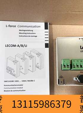 众桦2102IBCV001 2102 IBC V001 伦茨议价