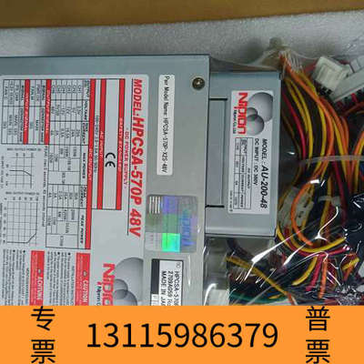 众桦Nippon尼普龙 HPCSA-570P 48V工控电源
