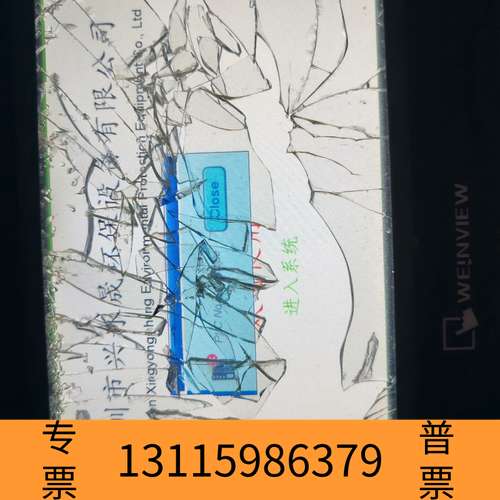 众桦威纶通触摸屏tk6071iP，，外屏幕烂掉了，内屏幕议价