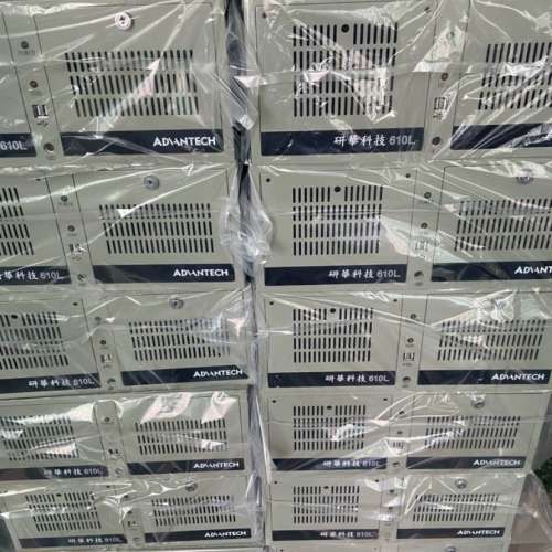 众桦IPC-510 610L工控机，机器相当稳定，插上就能用议价