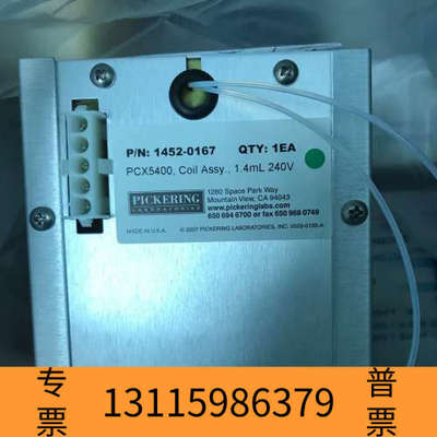 众桦Pickering 柱后衍生仪配件 加热反应器