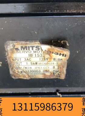 众桦电机新拆回型号HF153S   议价