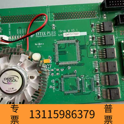 众桦INTEK PLUS iGM1517007 IGRAB V3