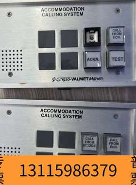 众桦Lyngso-VALMET Marine船用住宿呼叫系统面板议价