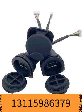 众桦ABBDSQC679示教器USB插头组件议价