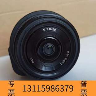 众桦 E2.议价 E卡扣20mm定焦镜头SEL20F28