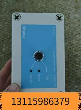 众桦Halton FD-CON-2 Fire Damper Sw议价