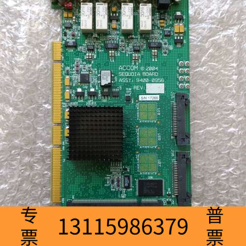众桦ACCOM 2004 SEQUOIA BOARD ASSY: