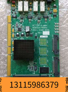 众桦ACCOM 2004 SEQUOIA BOARD ASSY:
