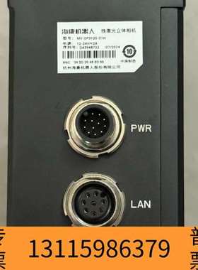 众桦立体相机MV-DP3120-01H 3D 激光轮廓传感器议价