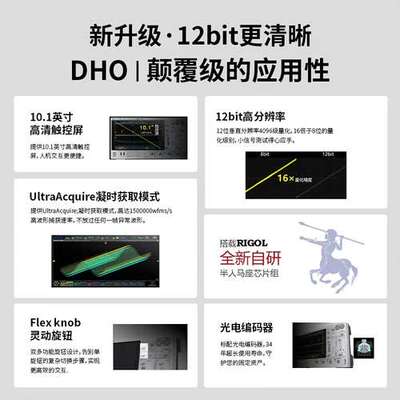 众桦普源示波器DHO1074，DHO1204，DHO1104议价