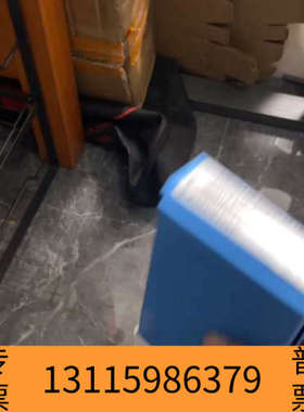 众桦695675-906超高效液相色谱柱，