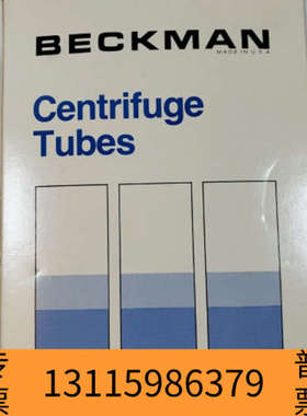 众桦355620贝克曼70mL聚碳酸酯离心瓶（带盖）6个每盒。全