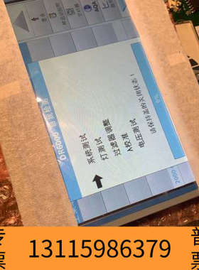 众桦哈希dr3900触控板总成 一套带液晶和触摸 电源面板