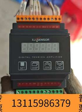 众桦鑫精诚XJCSENSOR称重显示仪，型号XJC-608T-F议价