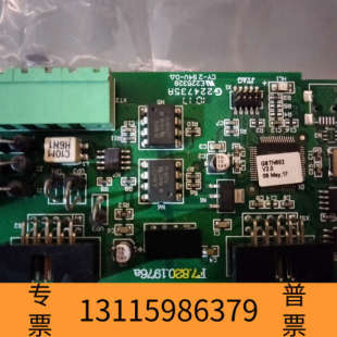 众桦海湾gstN3200 N1500消防主机联网卡