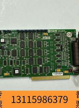 众桦ARCOM PCIB40数据采集卡议价