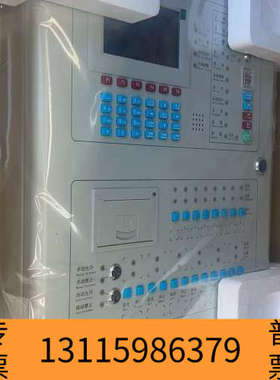 众桦北大青鸟消防主机JBF-51S01