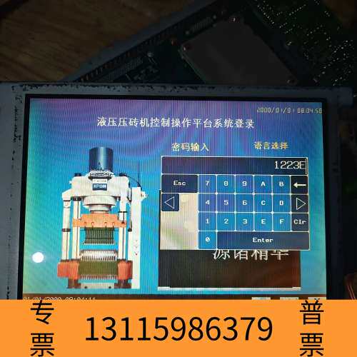 众桦kcb104vg2cg-g20显示 量10来个议价