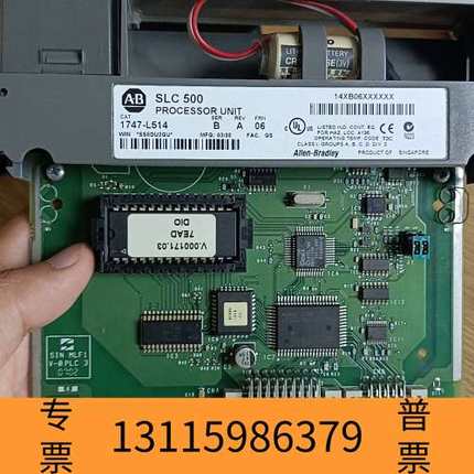 众桦1747-L514    出  议价议价