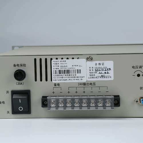 众桦北大青鸟消防主机专用电源PC20 PC20M YJG5221议价